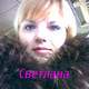 Svetlana, 41