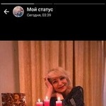 irina, 66
