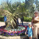 ��������, 69