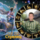 Ruslan, 51