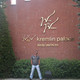 ILDAR, 48