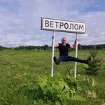 REX, 38