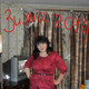������, 34