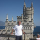 nikolay, 70